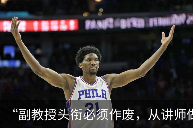 “副教授头衔必须作废，从讲师做起”：广东民办高校退出新规落地，老师最怕的不是学校关门，是职称清零！