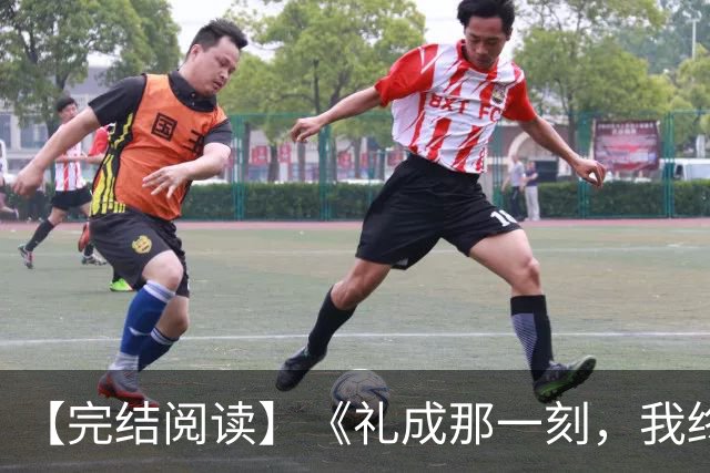 【完结阅读】《礼成那一刻，我终于清醒》沈知意顾砚川