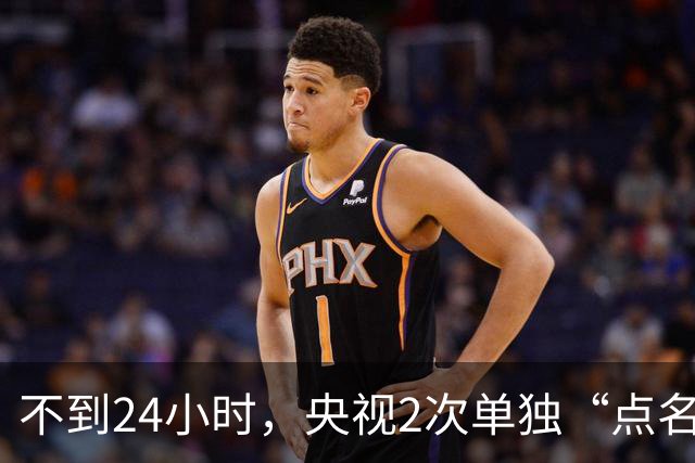 不到24小时，央视2次单独“点名”李雪健，原来李幼斌当初没说谎