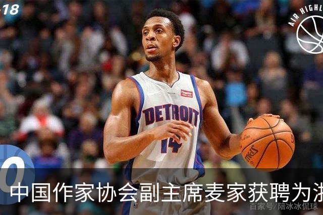 中国作家协会副主席麦家获聘为浙江大学成均讲席教授