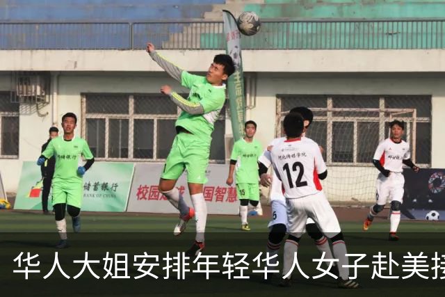 华人大姐安排年轻华人女子赴美接客，建了24个银行账户转移资金，遭联邦起诉