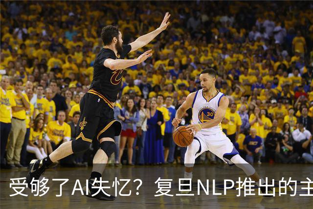 受够了AI失忆？复旦NLP推出的主动式助手A5越用越懂你，还会主动帮忙
