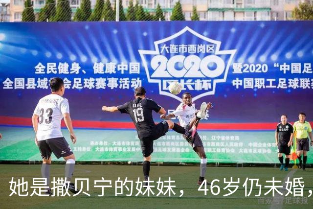 她是撒贝宁的妹妹，46岁仍未婚，网友希望她与小尼在一起