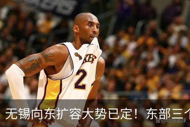无锡向东扩容大势已定！东部三个片区，谁才是发展的核心主力？