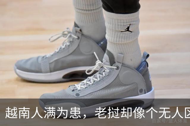 越南人满为患，老挝却像个无人区，同为我国邻国为何差距这么大？