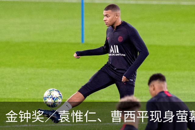 金钟奖／袁惟仁、曹西平现身萤幕！缅怀11位故人 胡瓜台下反应全被拍