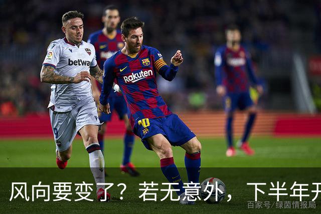 风向要变了？若无意外，下半年开始，房价、金价、物价或迎大洗牌