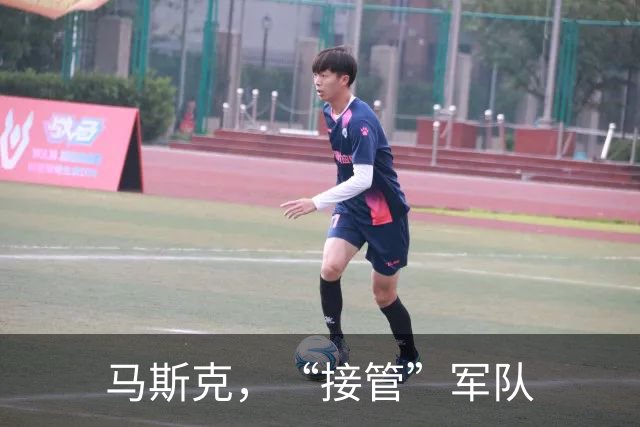 马斯克，“接管”军队