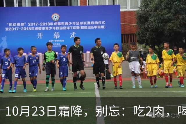 10月23日霜降，别忘：吃2肉，喝2汤，做1事，忌1事，应季而养，秋季平安收尾，为过冬打基础