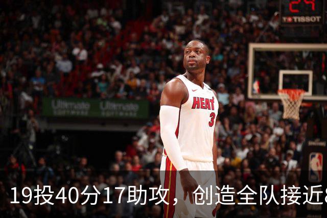 19投40分17助攻，创造全队接近80分！库珀已是CBA第一外援？