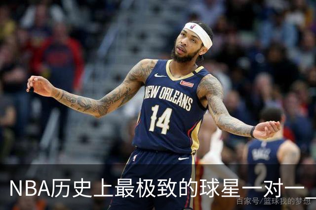 NBA历史上最极致的球星一对一 2001年艾弗森VS卡特 谁更胜一筹？